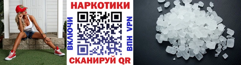 Магазин наркотиков Уссурийск COCAIN  Метадон  Галлюциногенные грибы  СК  Конопля  ГАШИШ  Мефедрон 
