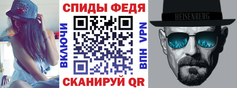 Амфетамин 98% Уссурийск