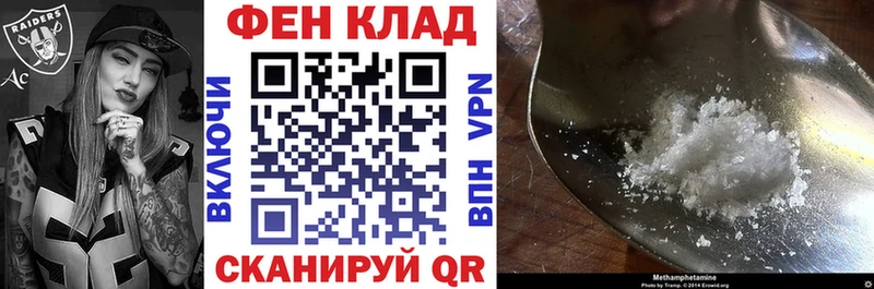 Амфетамин Premium  купить наркоту  Уссурийск 