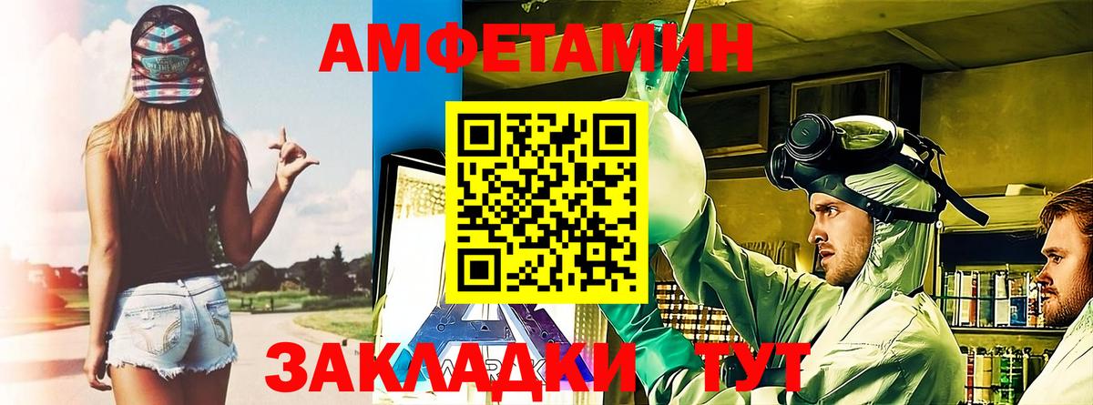 АМФ 98% Уссурийск
