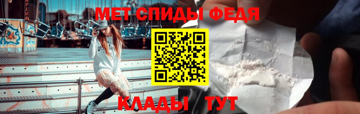 АМФ  АМФ Premium  Вход с VPN    ссылка  Уссурийск 