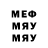 МЕТАДОН кристалл Andrey STR
