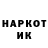 Наркотические марки 1500мкг TERO GROM