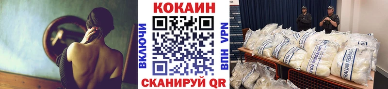 как найти   Уссурийск  КОКАИН Боливия 