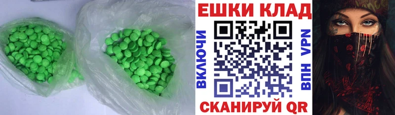 hydra вход Уссурийск ЭКСТАЗИ 250 мг закладки