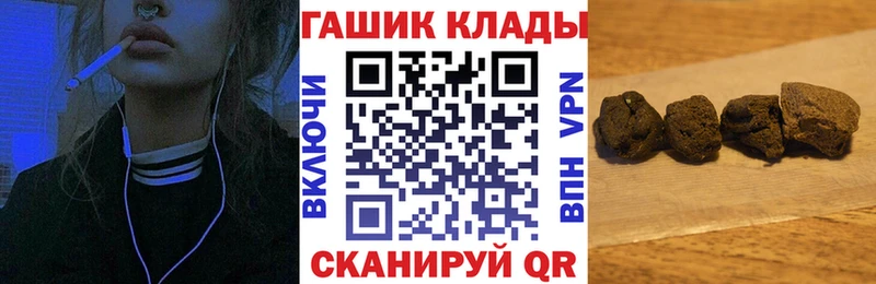 ГАШИШ ice o lator  Уссурийск 