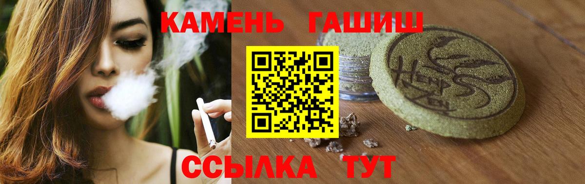 Гашиш Ice-O-Lator Уссурийск