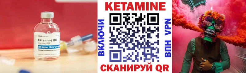 как найти закладки Уссурийск мега Кетамин ketamine
