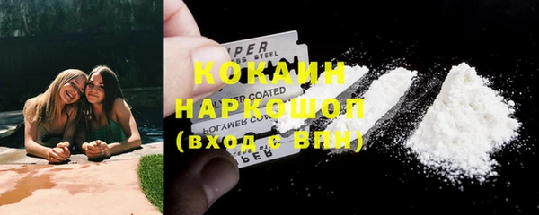 кокаин VHQ Алзамай