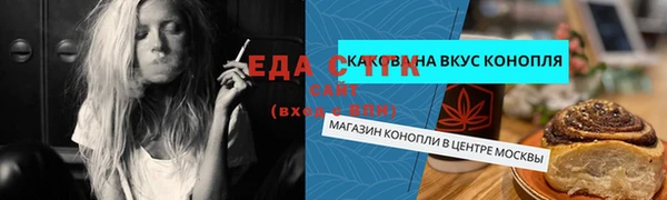 спиды Алексеевка