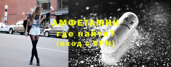 амфетамин Алексин