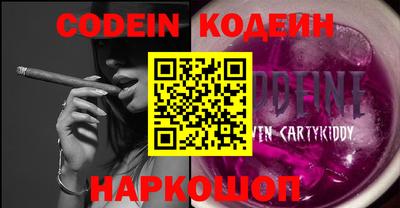прущие крисы Севастополь