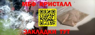 прущие крисы Севастополь