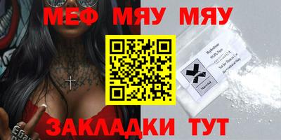 марихуана Славянск-на-Кубани