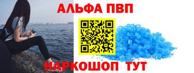 мяу мяу кристалл Северобайкальск