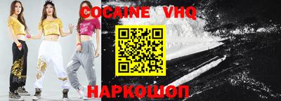 ешки Свободный
