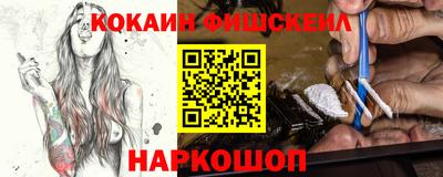 прущие крисы Севастополь