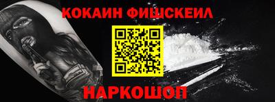 мяу мяу кристалл Северобайкальск