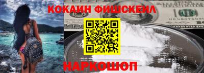 прущие крисы Севастополь