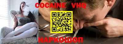ешки Свободный