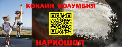 мяу мяу кристалл Северобайкальск