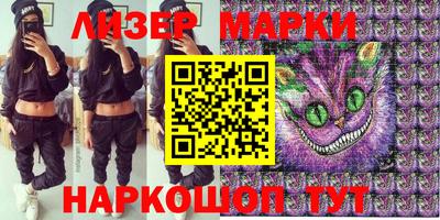 мяу мяу кристалл Северобайкальск