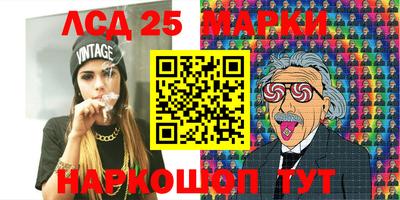 прущие крисы Севастополь