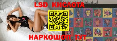 прущие крисы Севастополь