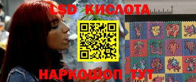 прущие крисы Севастополь