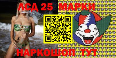 мяу мяу кристалл Северобайкальск