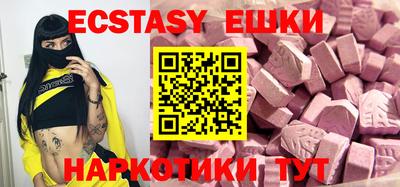 прущие крисы Севастополь