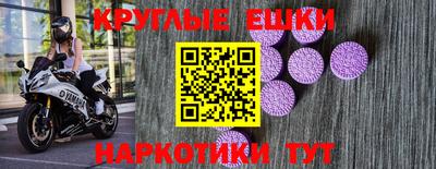 мяу мяу кристалл Северобайкальск