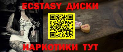 мяу мяу кристалл Северобайкальск