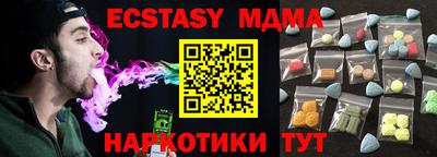 прущие крисы Севастополь