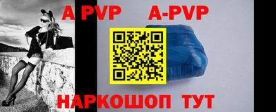 мяу мяу кристалл Северобайкальск