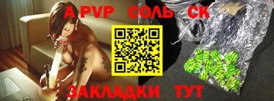 mdpv Славгород