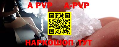 прущие крисы Севастополь