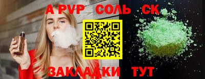 ешки Свободный