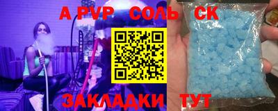 мяу мяу кристалл Северобайкальск