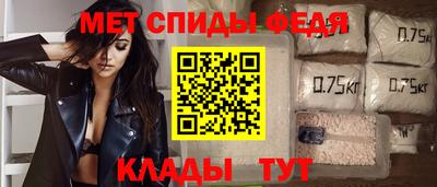 мяу мяу кристалл Северобайкальск