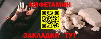 прущие крисы Севастополь