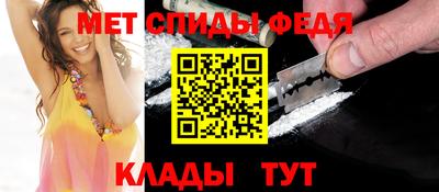 прущие крисы Севастополь