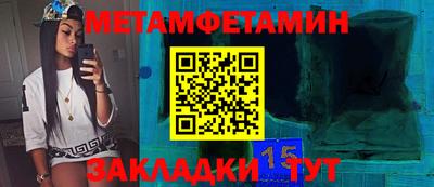 прущие крисы Севастополь