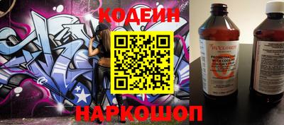 мяу мяу кристалл Северобайкальск