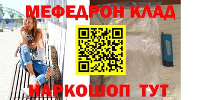 прущие крисы Севастополь