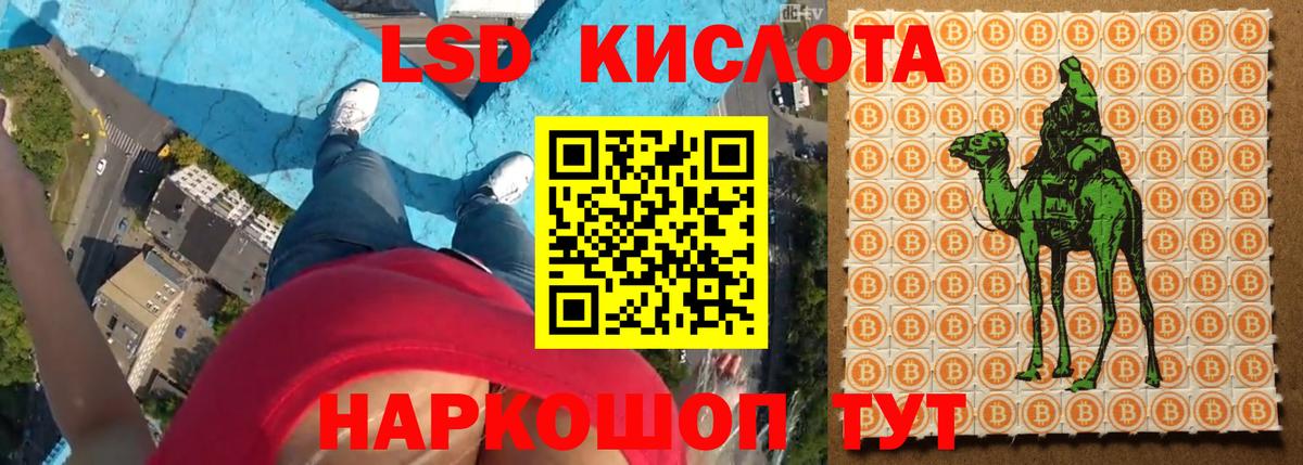 Лсд 25 экстази ecstasy  Лсд 25 экстази  Уссурийск  Вход с VPN  LSD-25 экстази кислота 