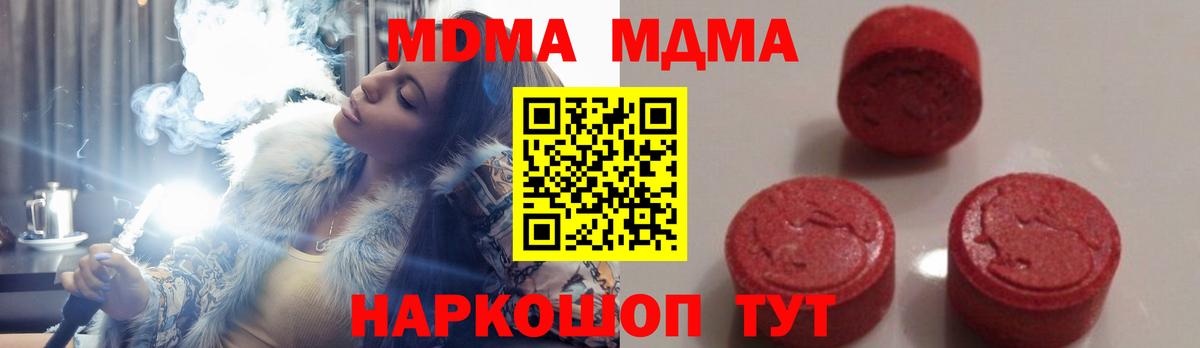 Alpha PVP СОЛЬ   ГАШ  Вход с VPN  Меф кристаллы  Уссурийск  Марихуана 