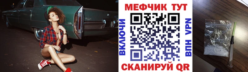 МЕФ 4 MMC  Уссурийск 