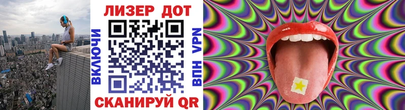 Наркотические марки 1500мкг  Уссурийск 