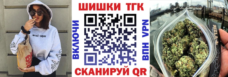 МАРИХУАНА план  маркетплейс состав  Уссурийск 